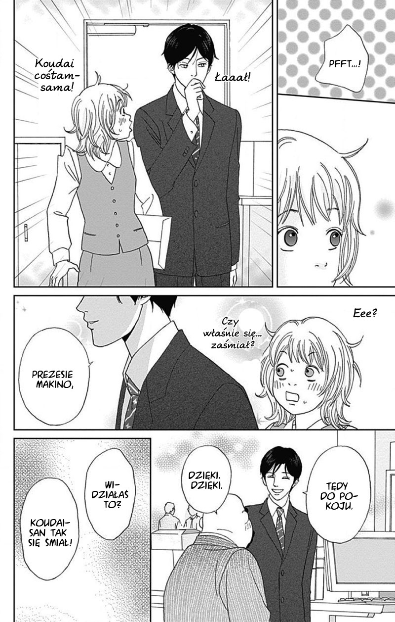 Koudaike no Hitobito Prolog 第19页