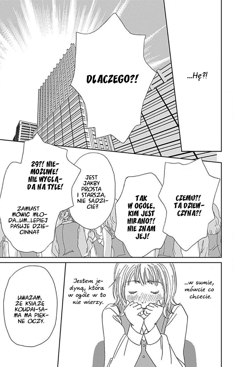 Koudaike no Hitobito Prolog 第24页