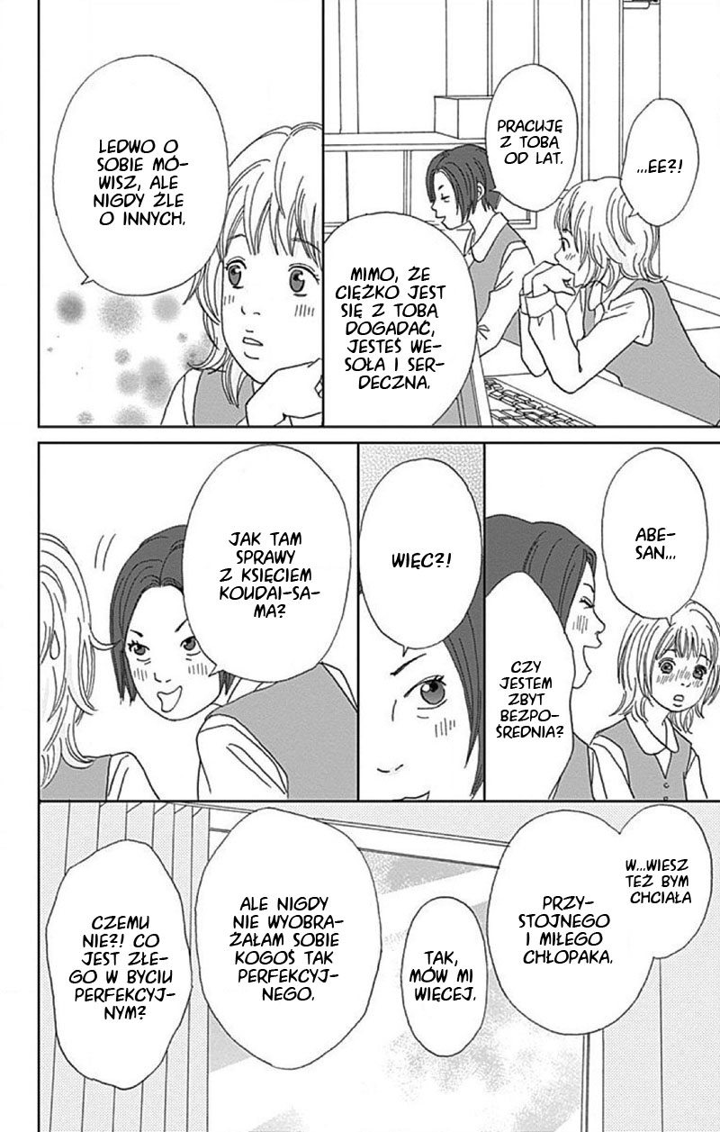 Koudaike no Hitobito Prolog 第25页