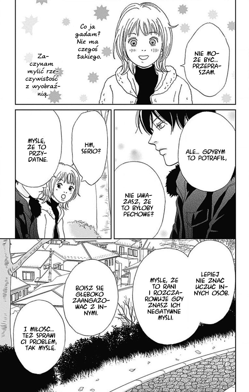 Koudaike no Hitobito Prolog 第28页