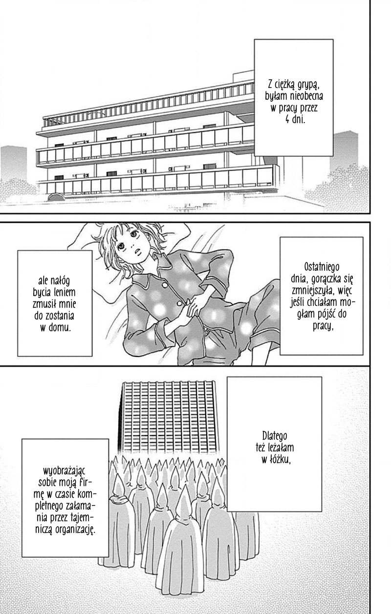 Koudaike no Hitobito 第6页