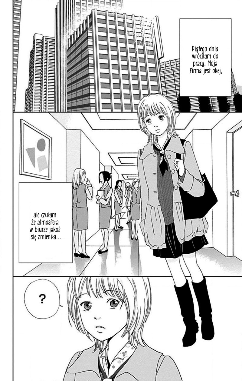 Koudaike no Hitobito 第7页