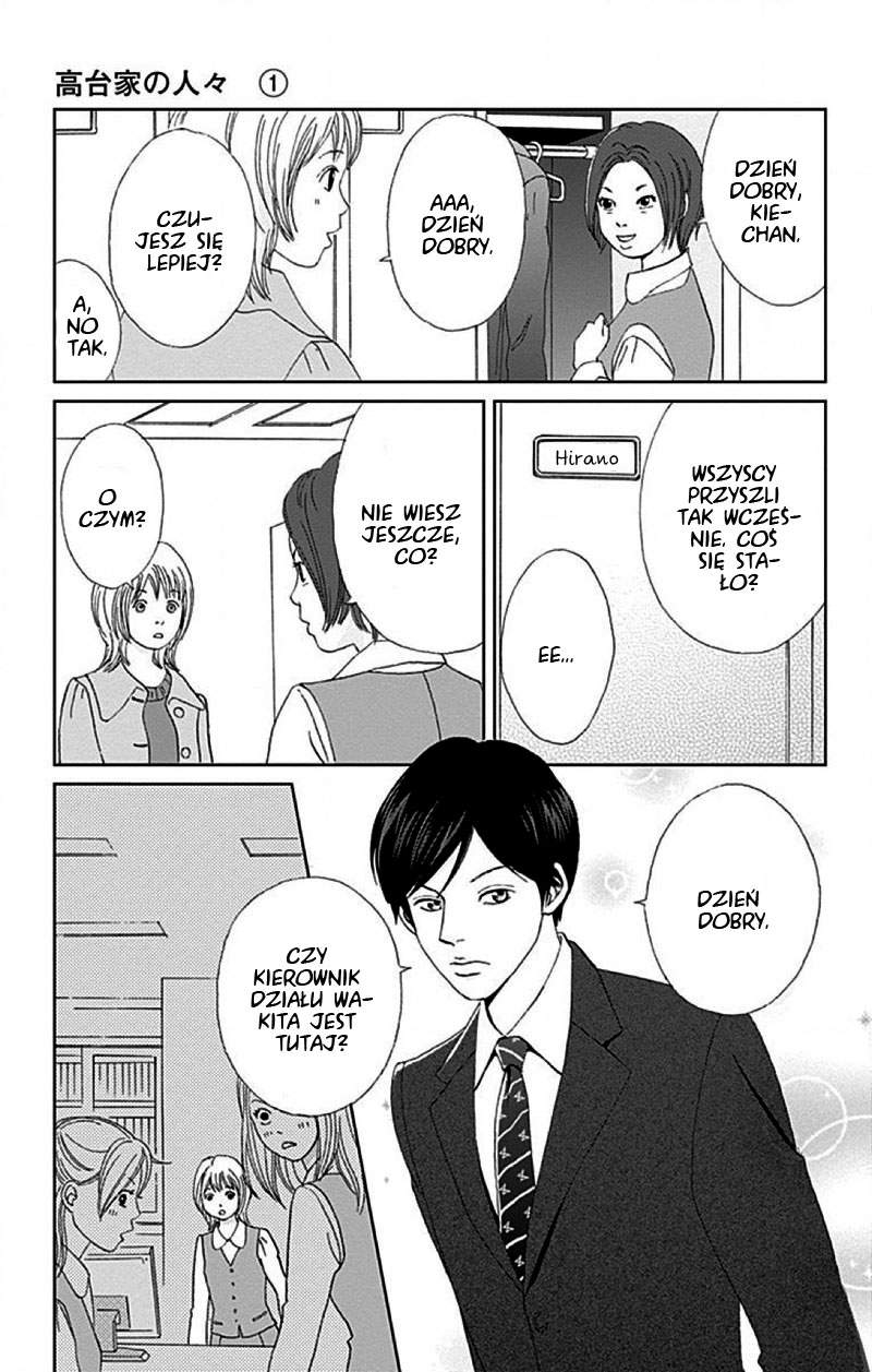Koudaike no Hitobito 第8页