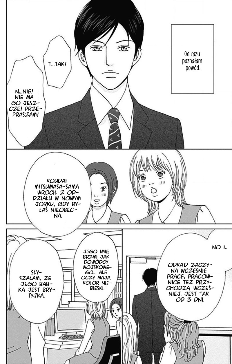 Koudaike no Hitobito Prolog 第9页