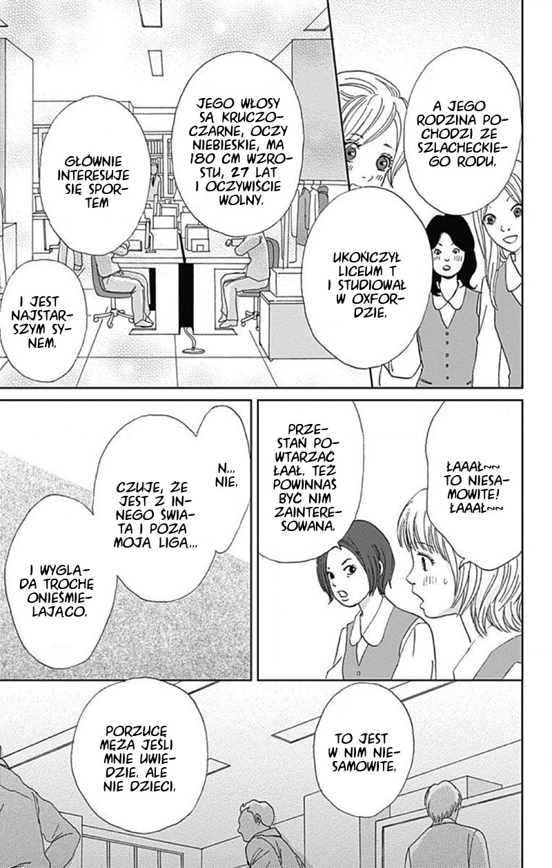 Koudaike no Hitobito Prolog 第10页