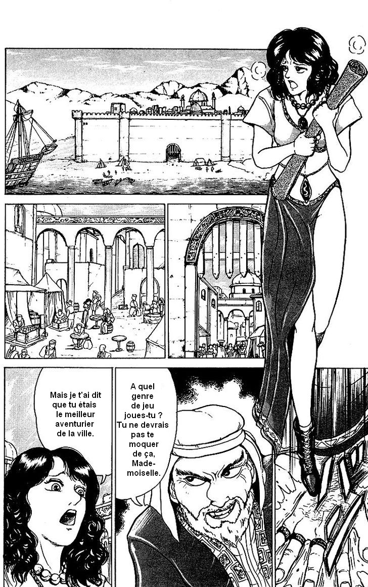 Treasure Hunter Jubei Bonbon de la jeunesse Part.1 第5页