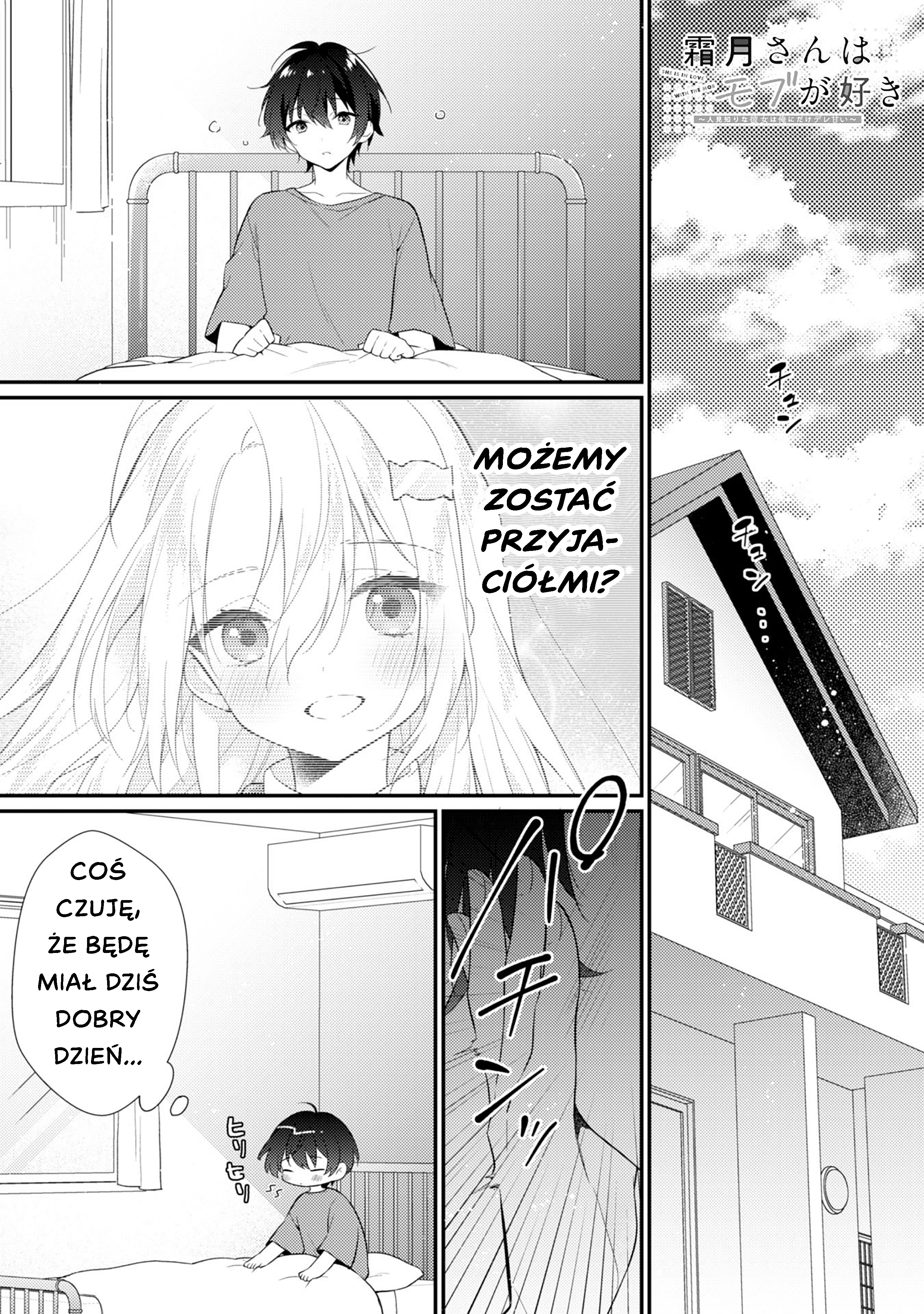 Shimotsuki-san wa Mobu ga Suki: Hitomishiri na Kanojo wa Ore ni Dake Dere Amai Część 2 第2页