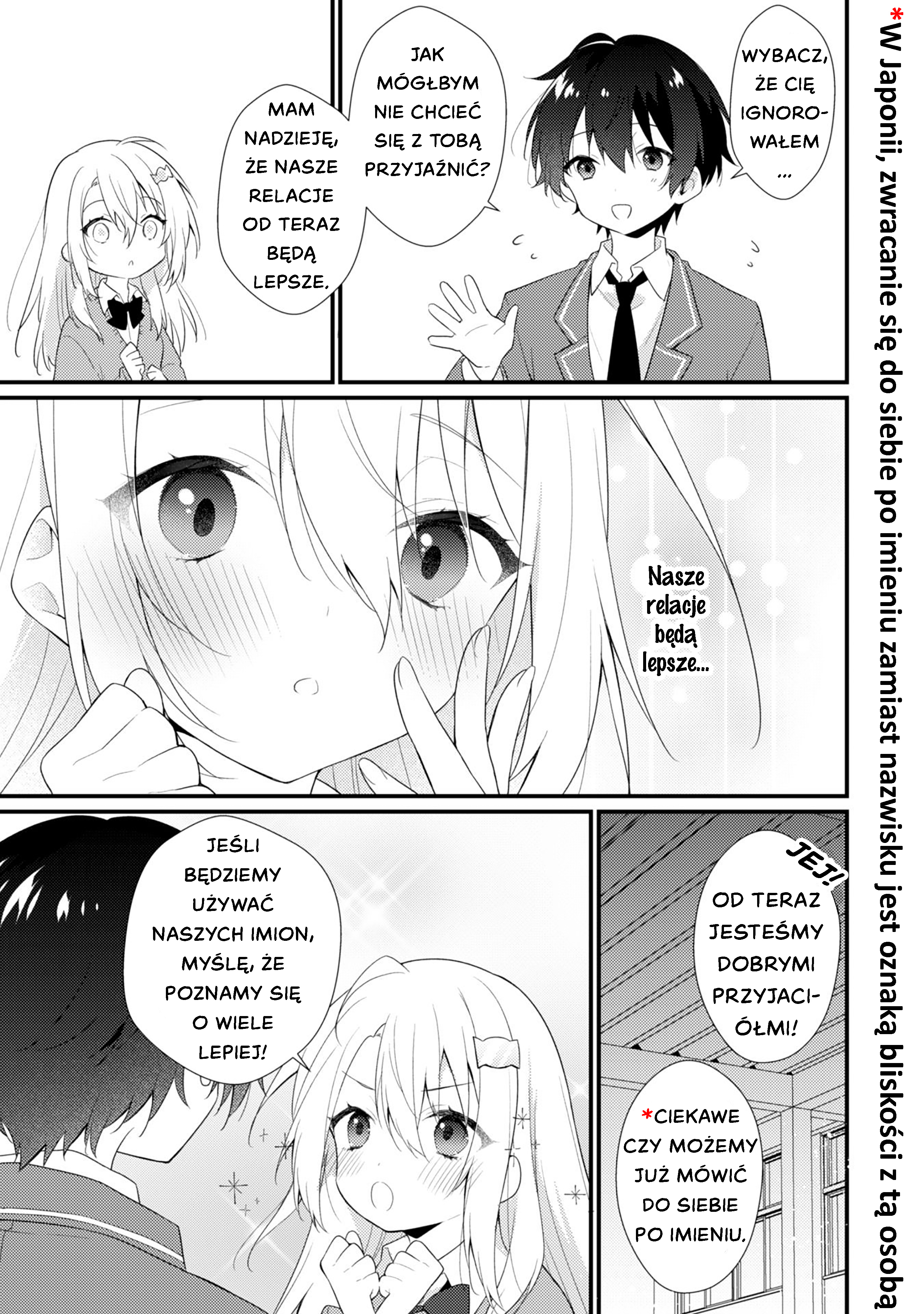 Shimotsuki-san wa Mobu ga Suki: Hitomishiri na Kanojo wa Ore ni Dake Dere Amai Część 2 第12页