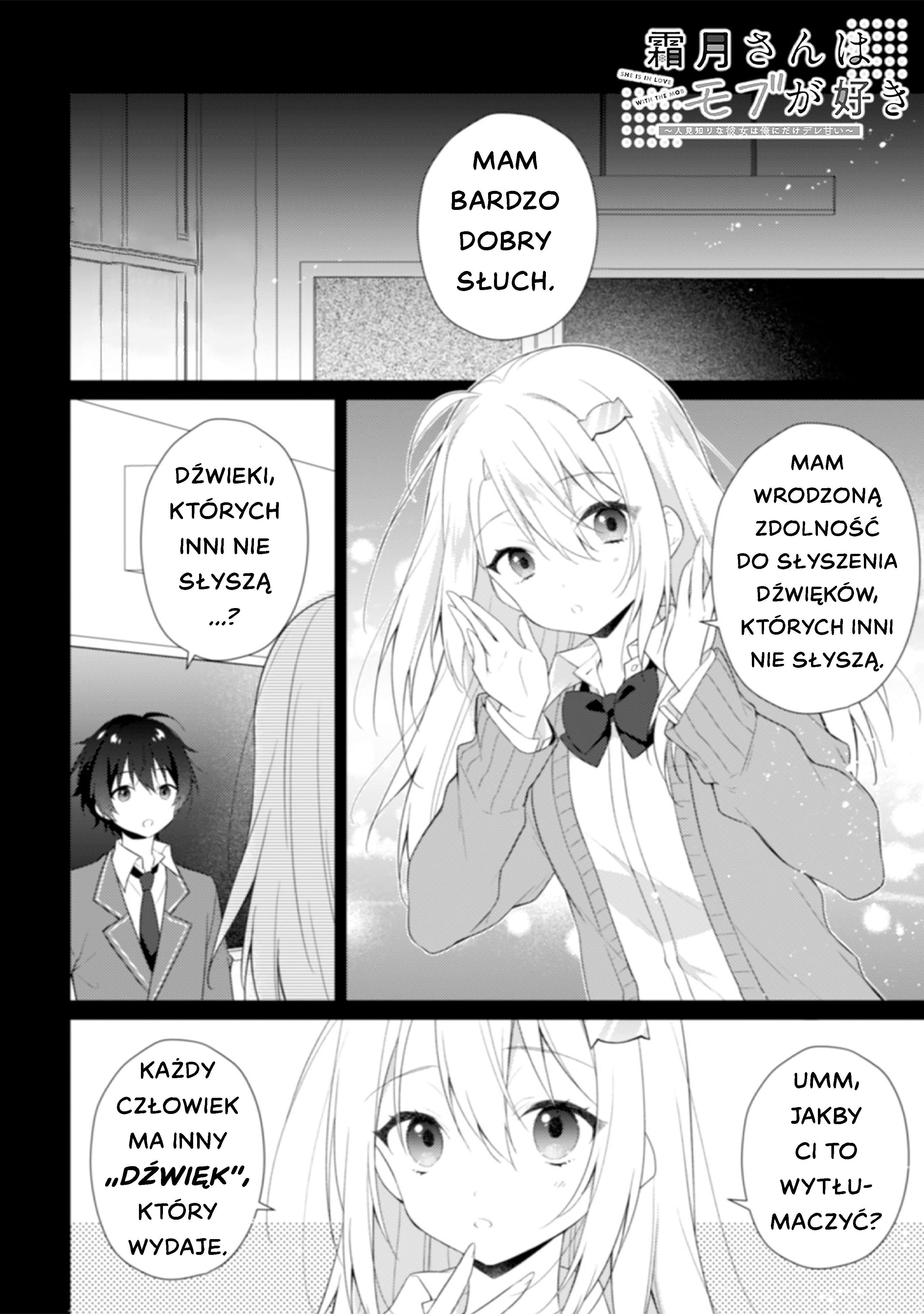 Shimotsuki-san wa Mobu ga Suki: Hitomishiri na Kanojo wa Ore ni Dake Dere Amai Część 2 第21页