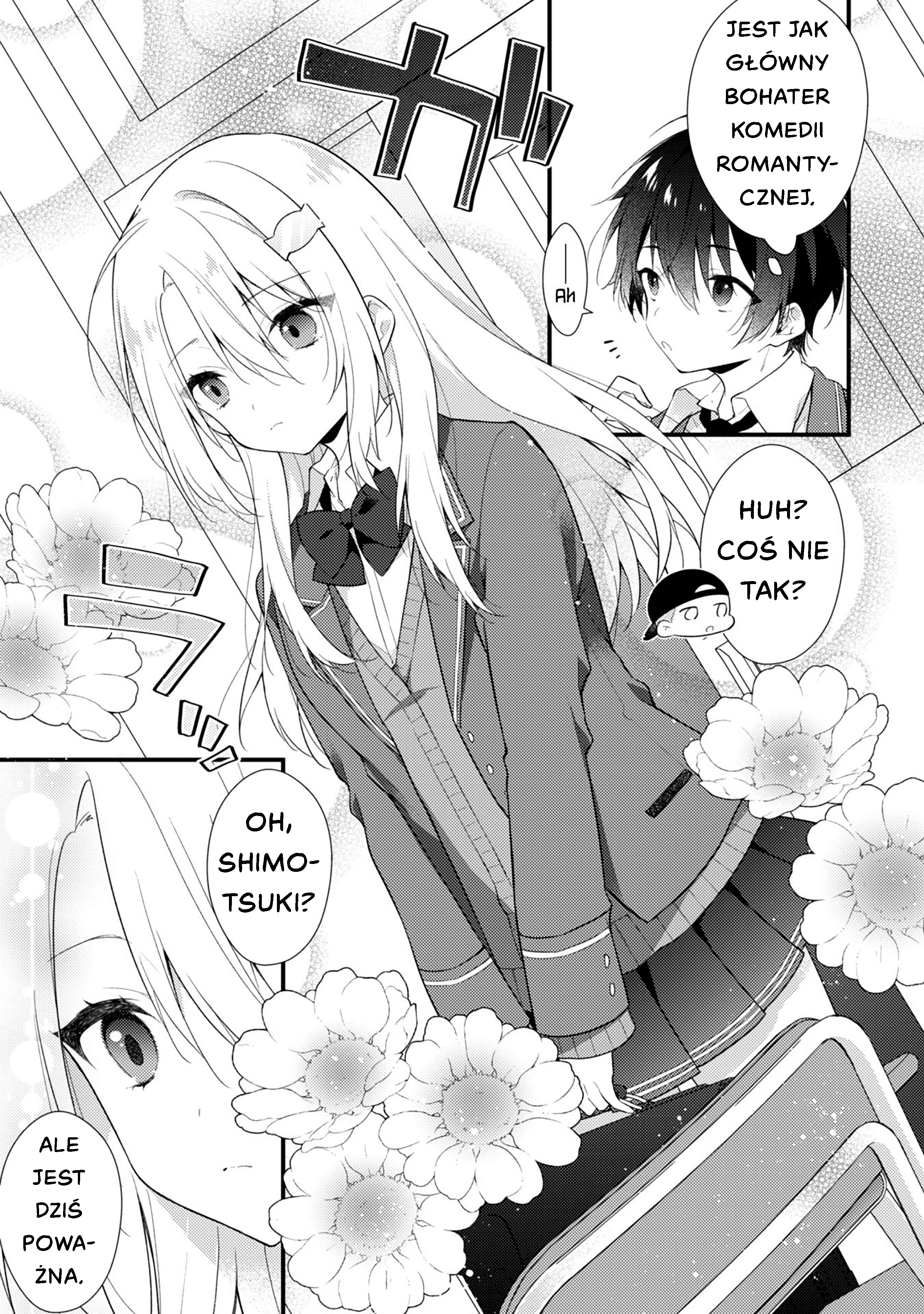 Shimotsuki-san wa Mobu ga Suki: Hitomishiri na Kanojo wa Ore ni Dake Dere Amai Część 2 第6页