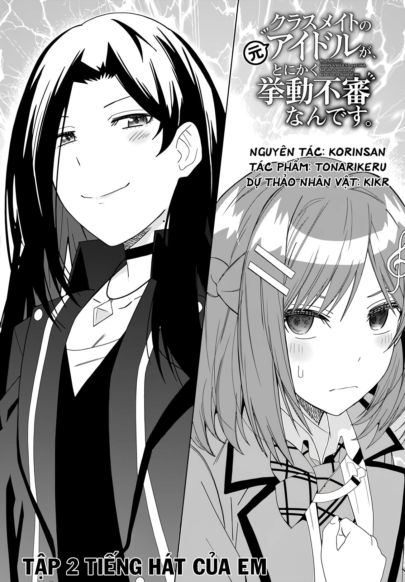 Classmate no Moto Idol ga, Tonikaku Kyodou Fushin nandesu. Vol. 1 Ch. 2 第3页