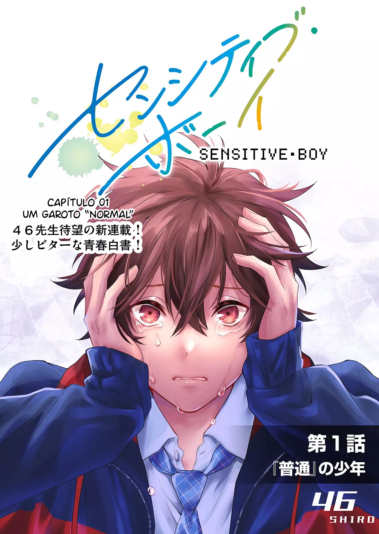 Sensitive Boy Um menino "Normal" 第5页