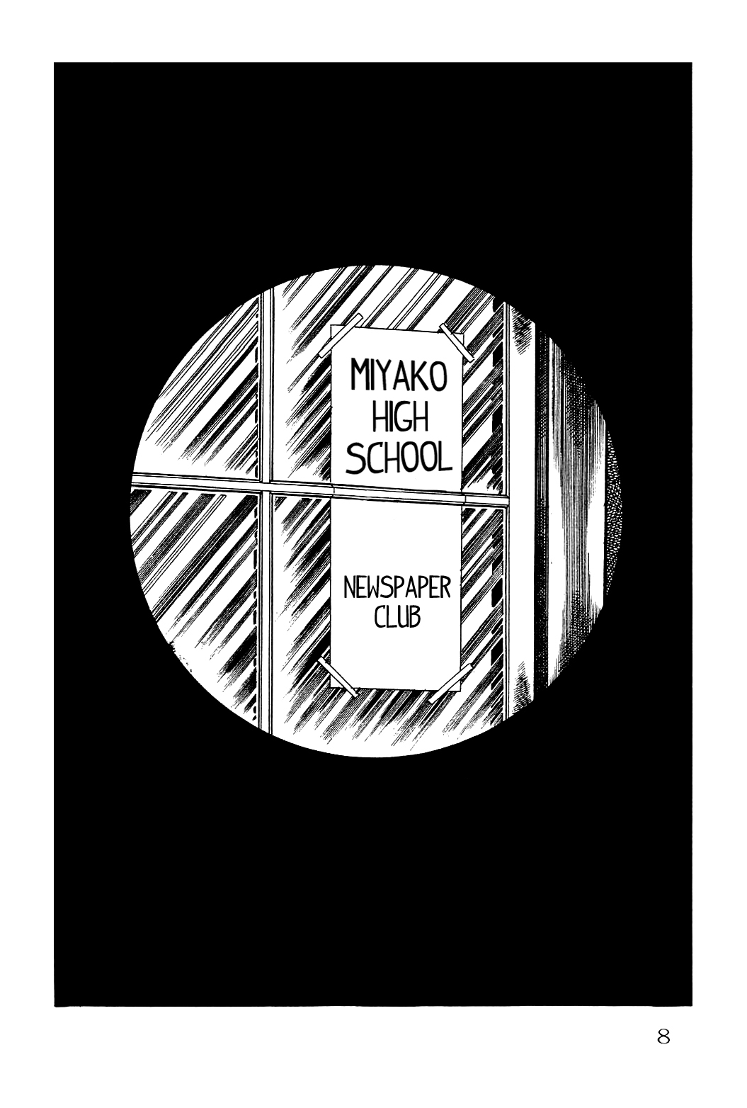 Kyoufu: Fear 第2页