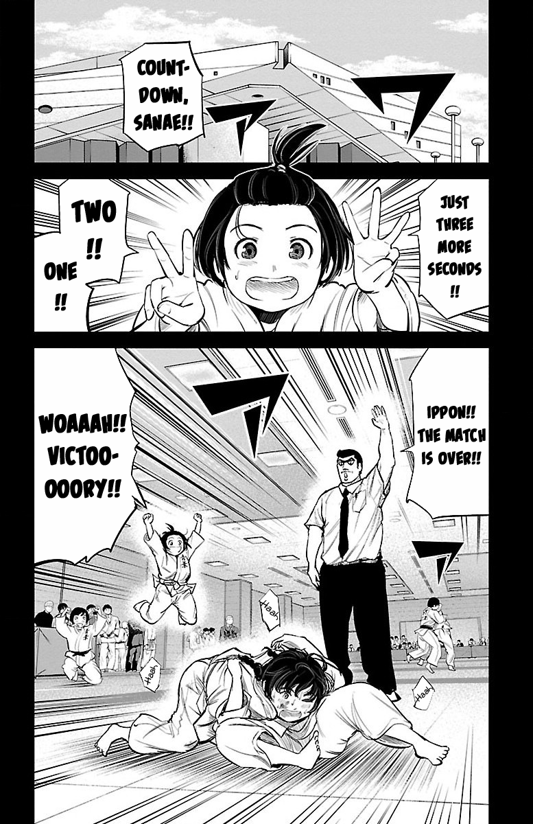 Mou Ippon! The Best 第25页