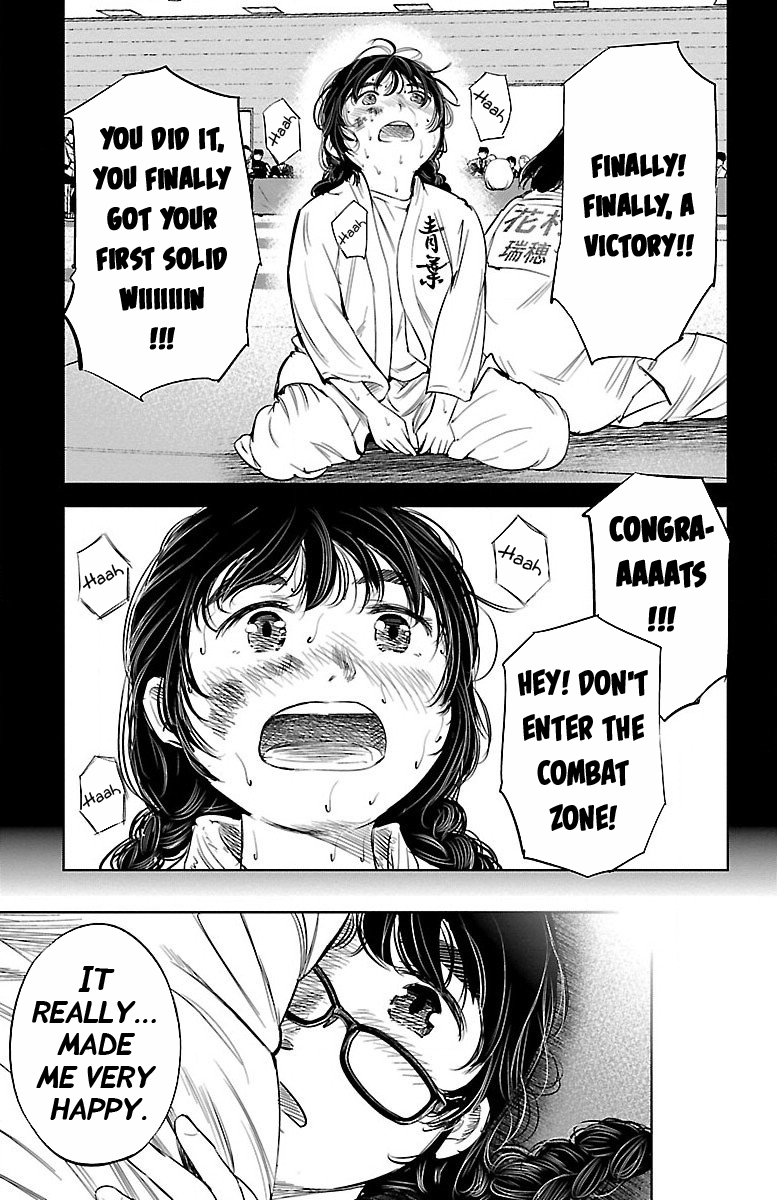 Mou Ippon! The Best 第26页