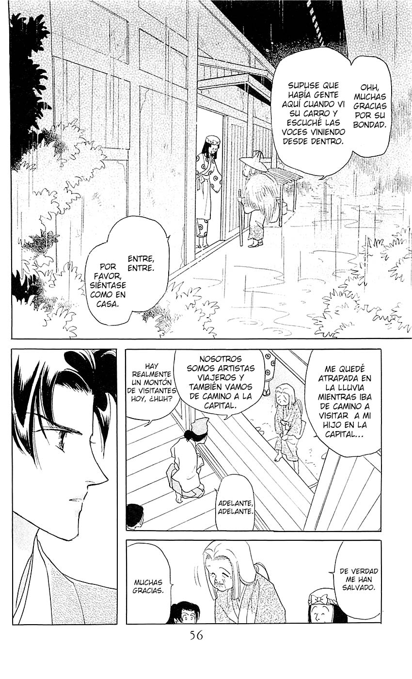 Otogi Moyou Ayanishiki Futatabi Vol. 1 Ch. 2 第11页