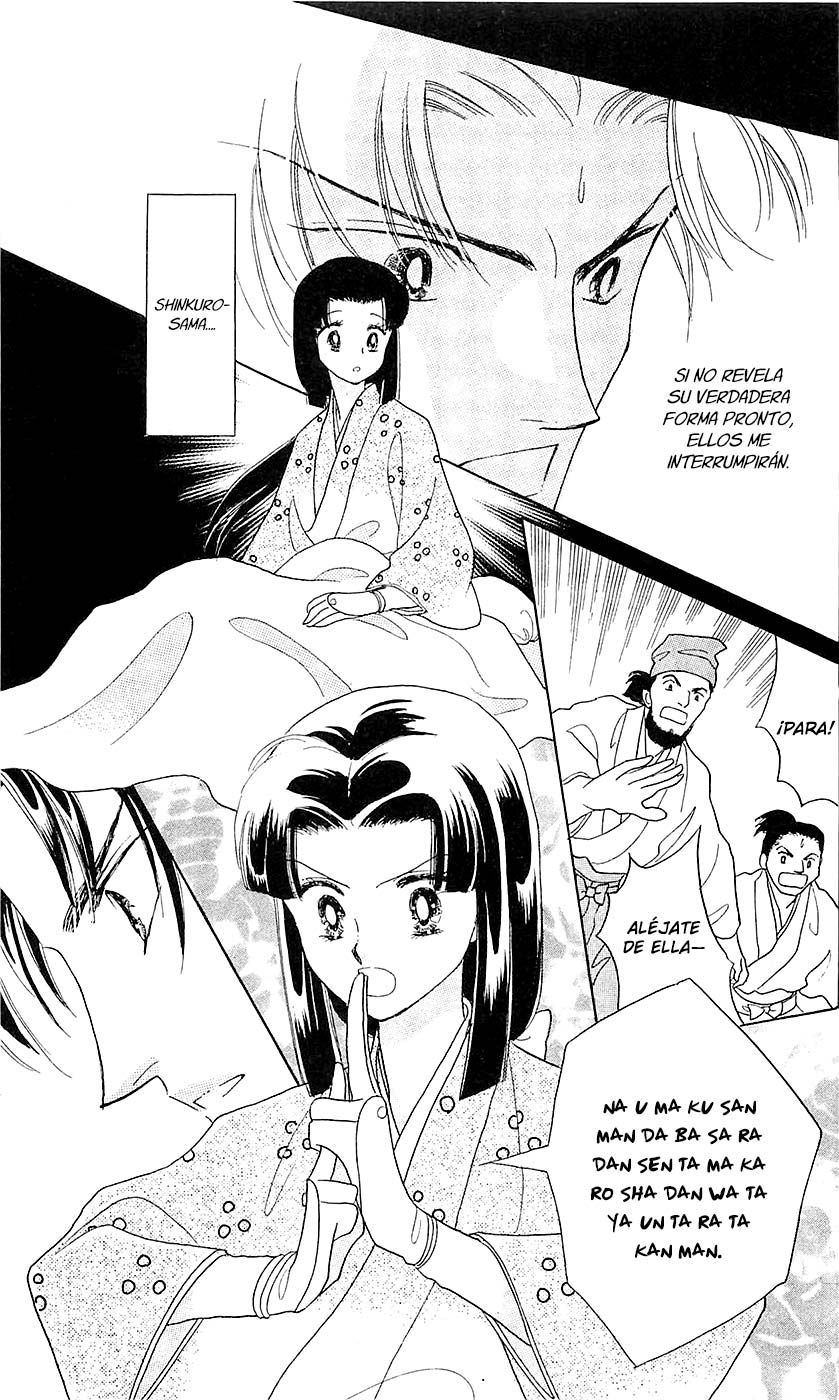 Otogi Moyou Ayanishiki Futatabi Vol. 1 Ch. 2 第18页
