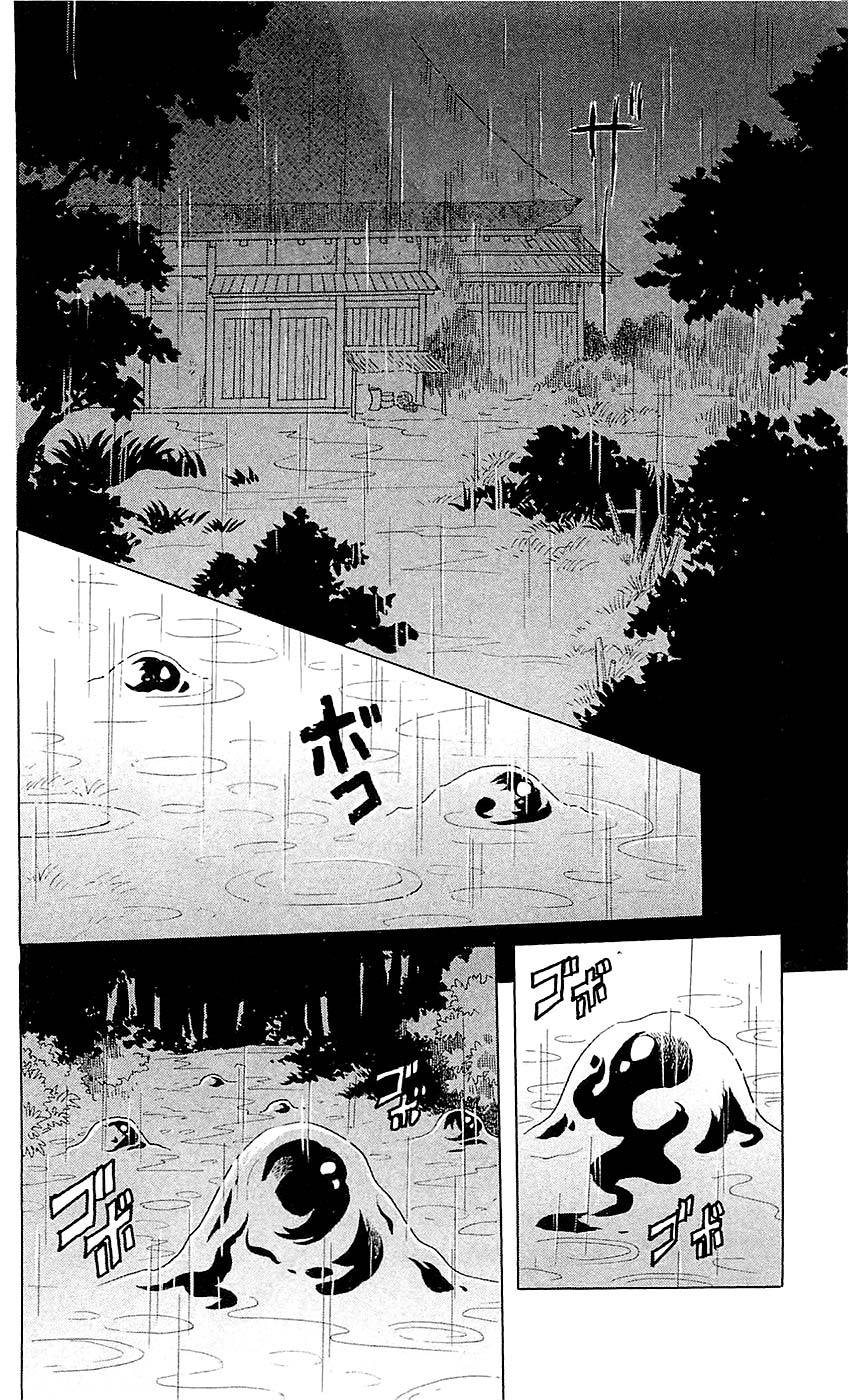 Otogi Moyou Ayanishiki Futatabi Vol. 1 Ch. 2 第21页
