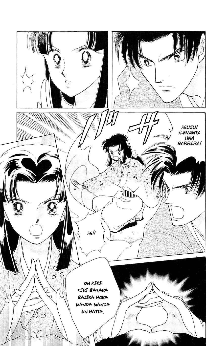 Otogi Moyou Ayanishiki Futatabi Vol. 1 Ch. 2 第22页