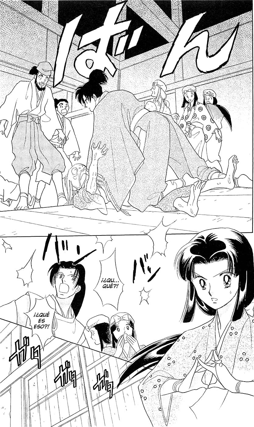 Otogi Moyou Ayanishiki Futatabi Vol. 1 Ch. 2 第24页
