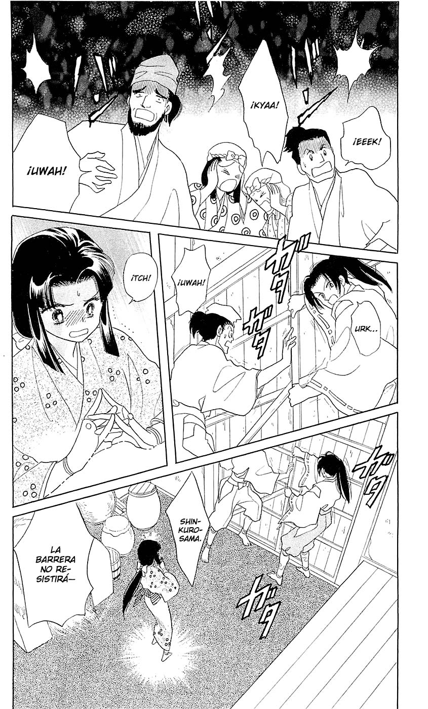 Otogi Moyou Ayanishiki Futatabi Vol. 1 Ch. 2 第27页
