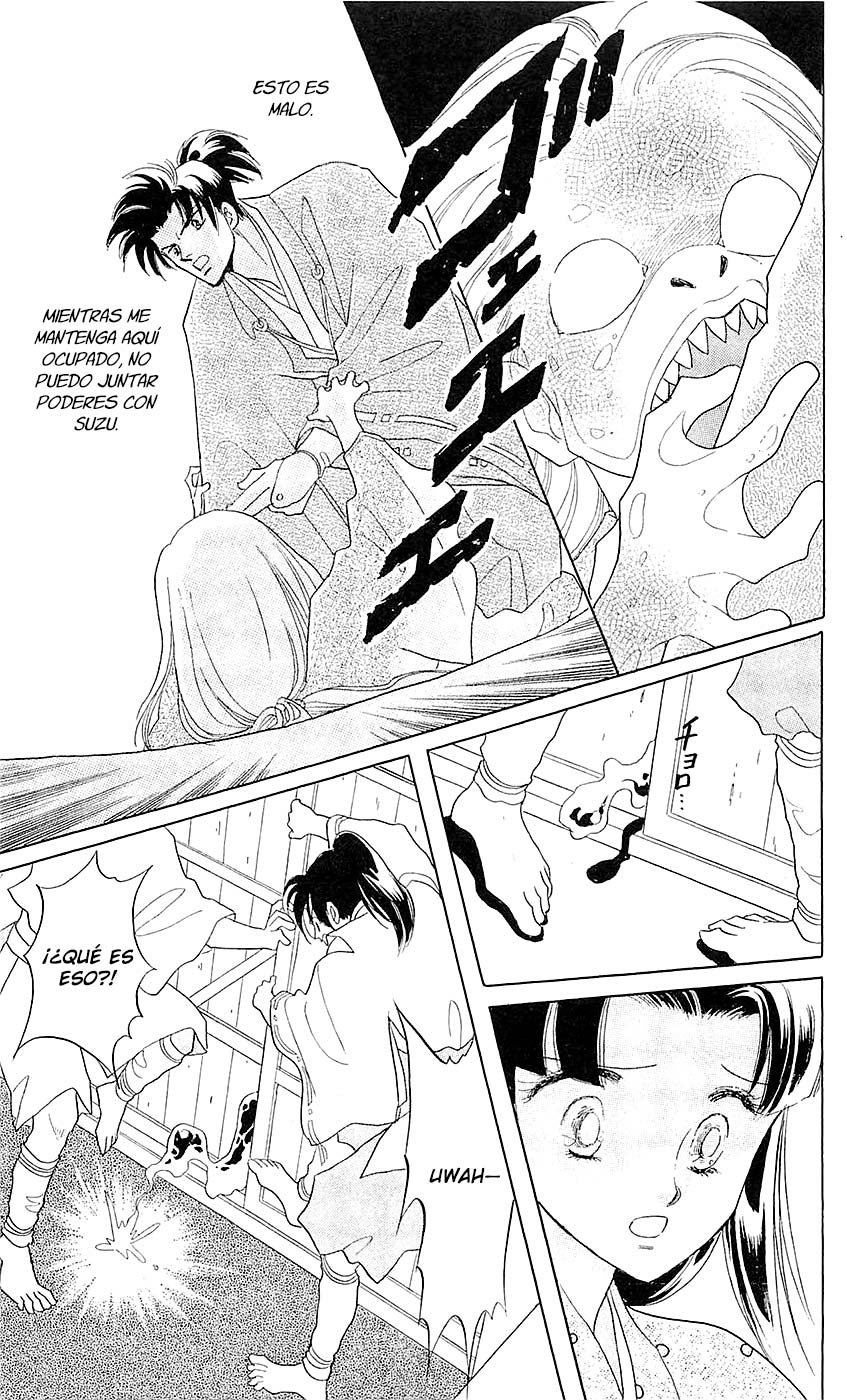 Otogi Moyou Ayanishiki Futatabi Vol. 1 Ch. 2 第28页