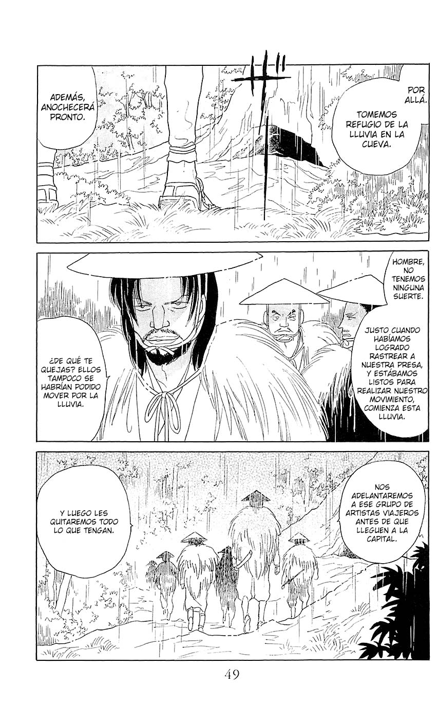 Otogi Moyou Ayanishiki Futatabi Vol. 1 Ch. 2 第4页