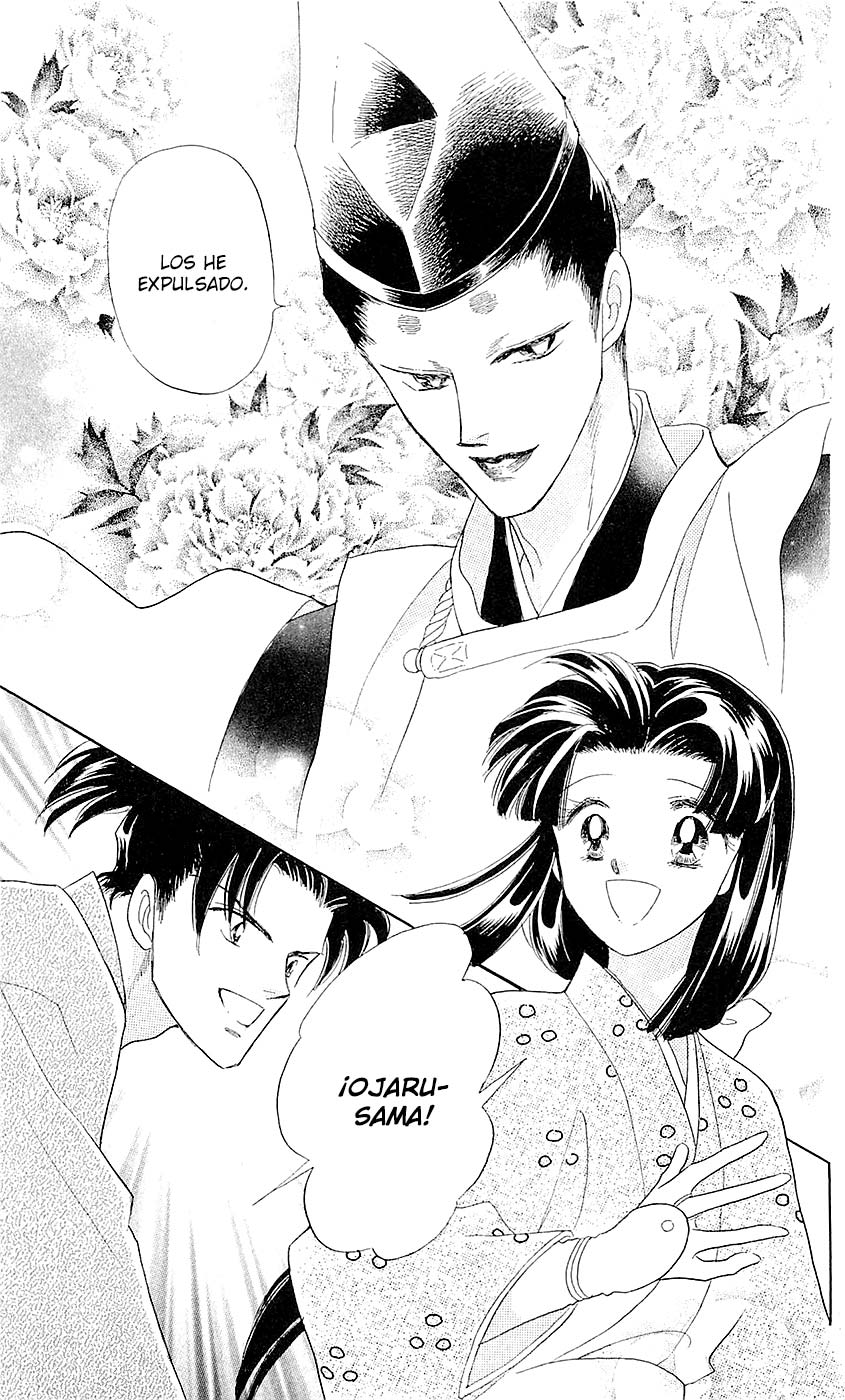 Otogi Moyou Ayanishiki Futatabi Vol. 1 Ch. 2 第32页