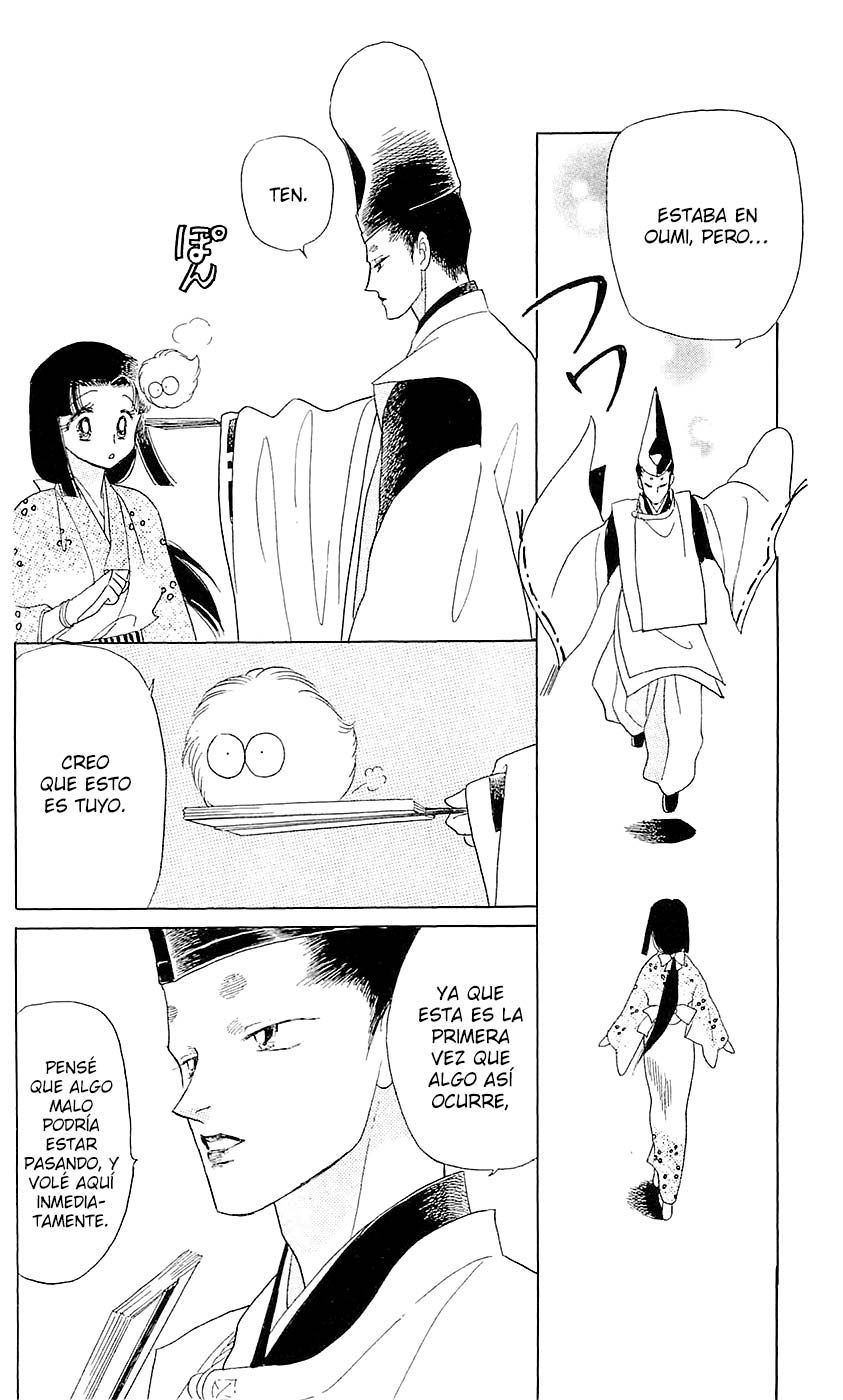 Otogi Moyou Ayanishiki Futatabi Vol. 1 Ch. 2 第33页