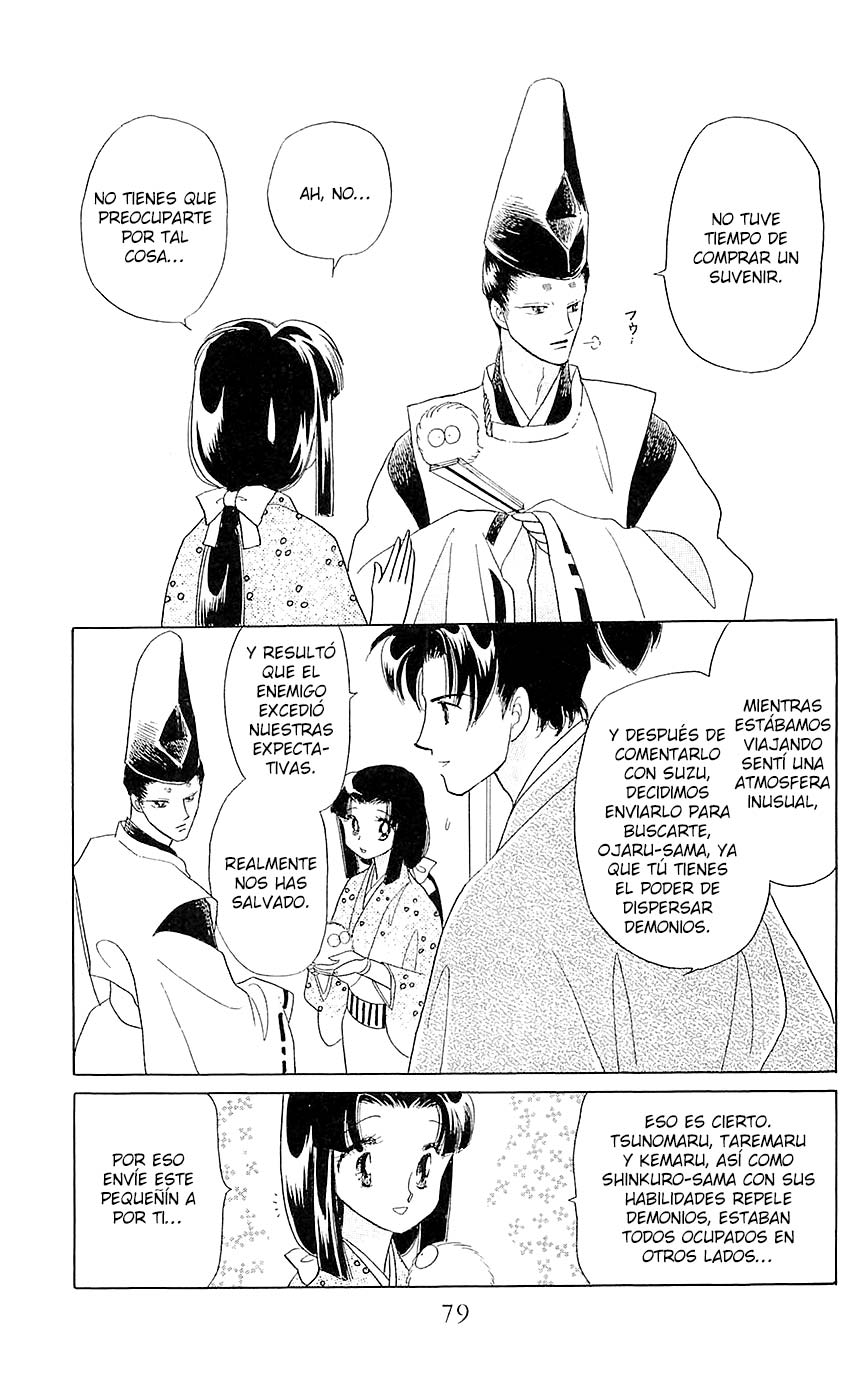Otogi Moyou Ayanishiki Futatabi Vol. 1 Ch. 2 第34页