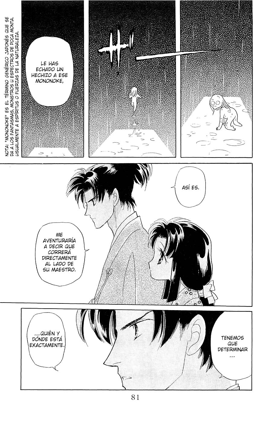 Otogi Moyou Ayanishiki Futatabi Vol. 1 Ch. 2 第36页