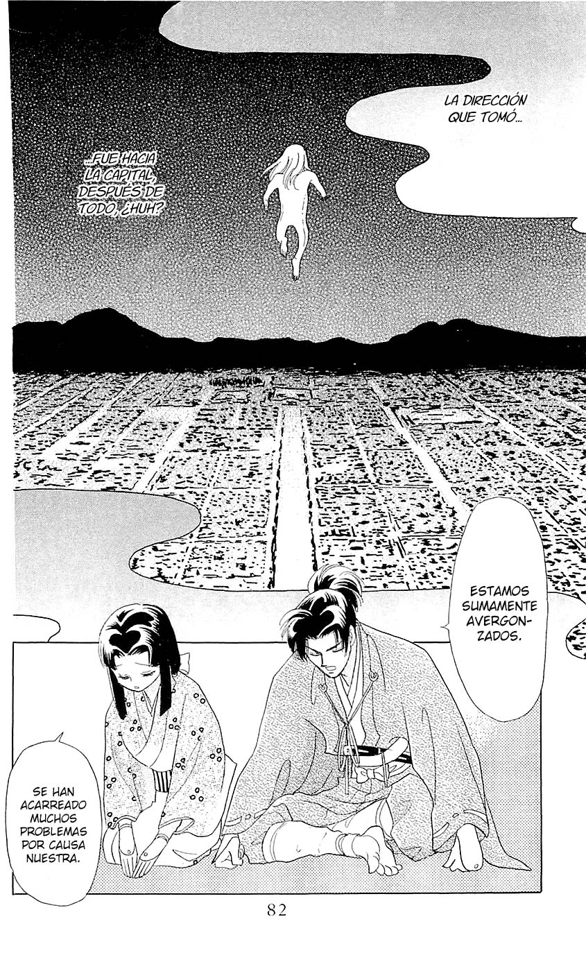 Otogi Moyou Ayanishiki Futatabi Vol. 1 Ch. 2 第37页