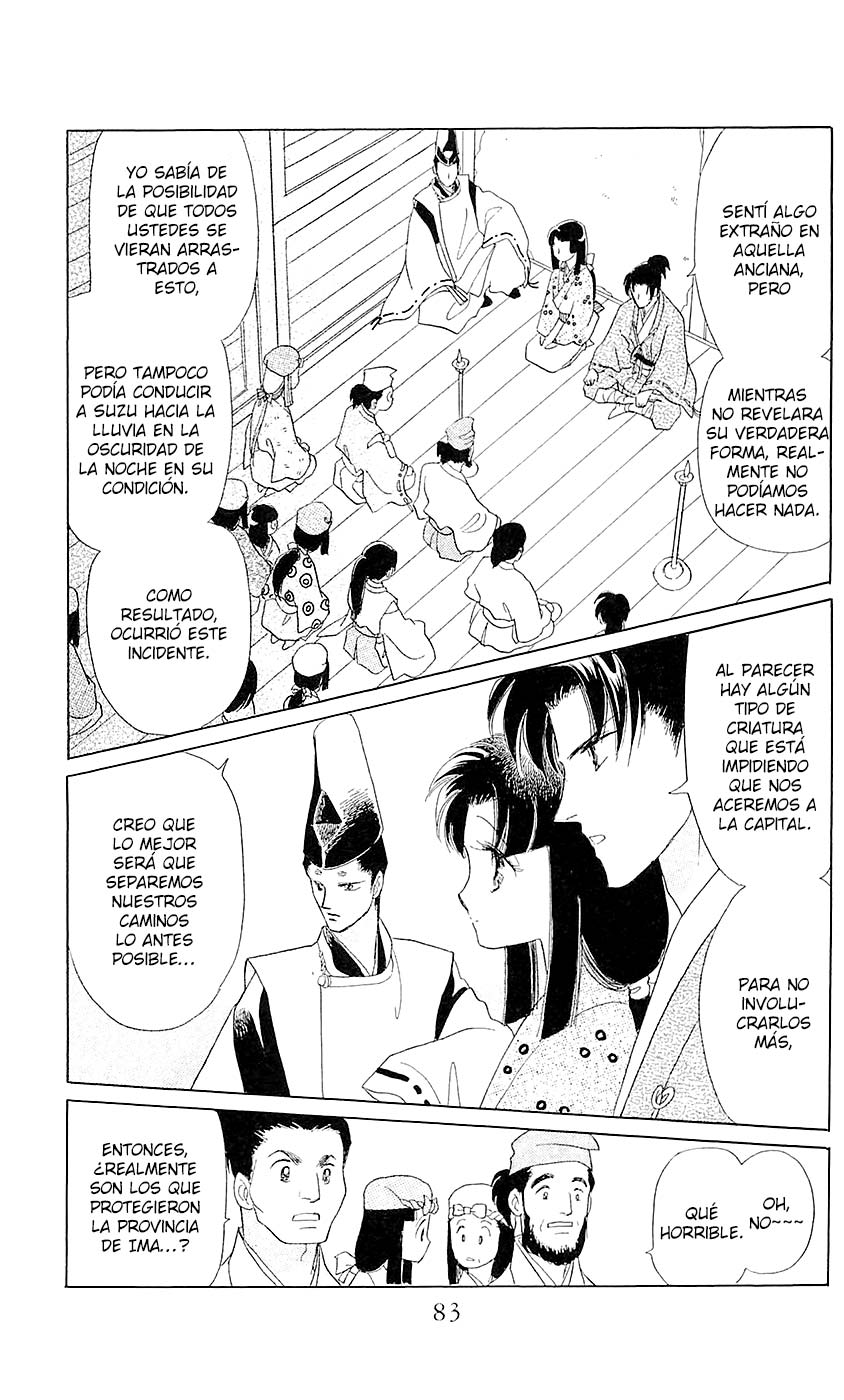 Otogi Moyou Ayanishiki Futatabi Vol. 1 Ch. 2 第38页