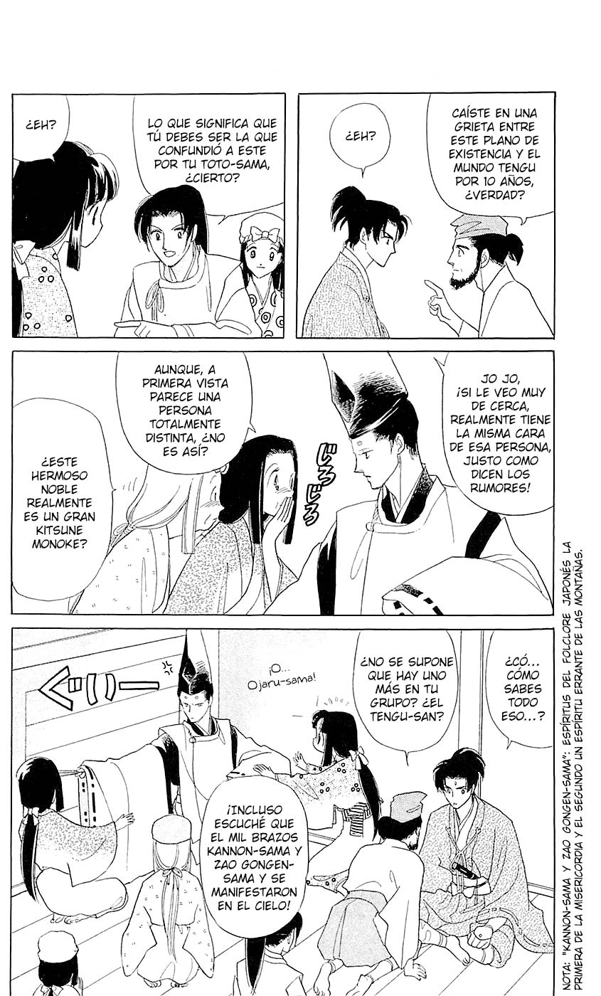 Otogi Moyou Ayanishiki Futatabi Vol. 1 Ch. 2 第39页