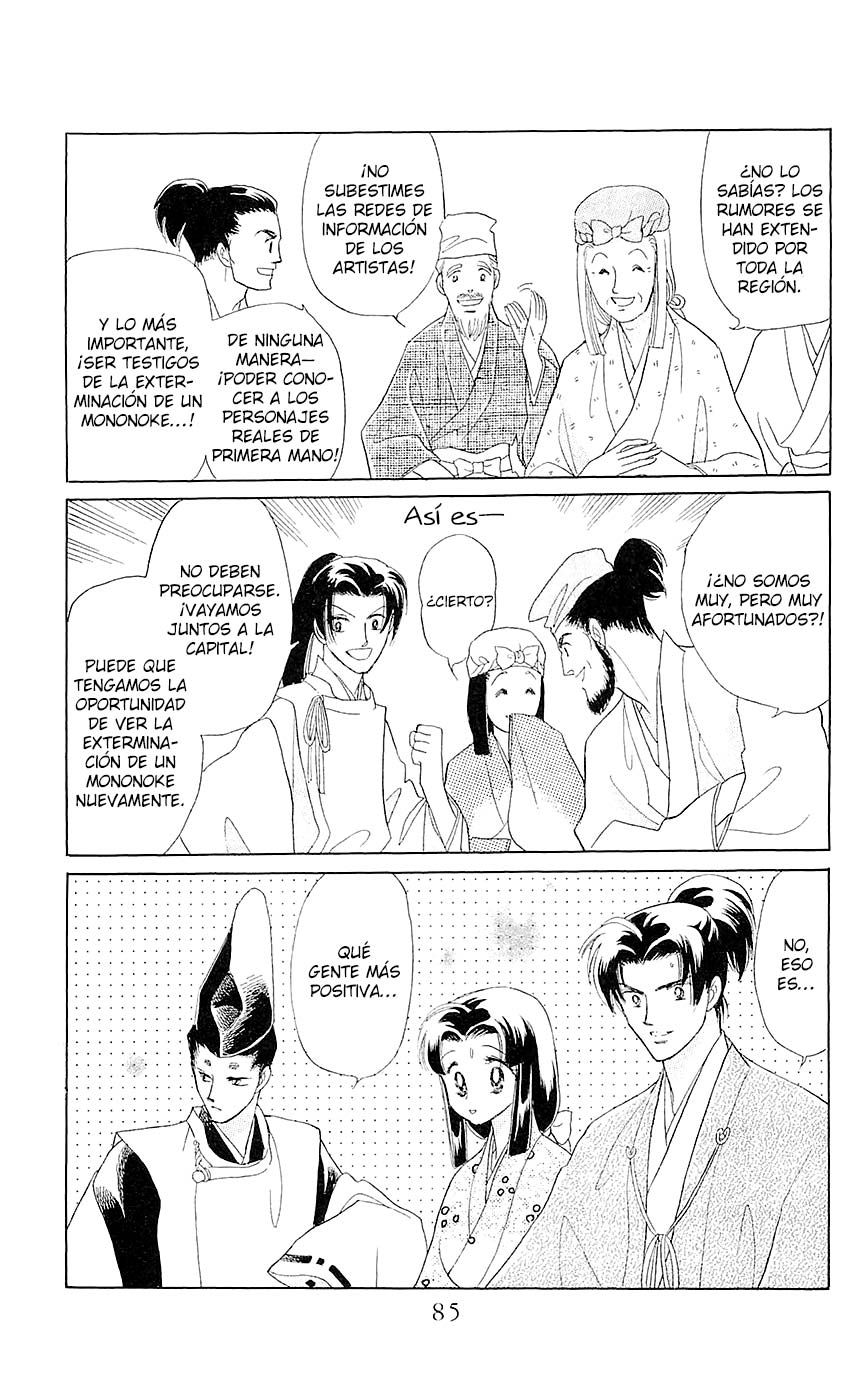 Otogi Moyou Ayanishiki Futatabi Vol. 1 Ch. 2 第40页