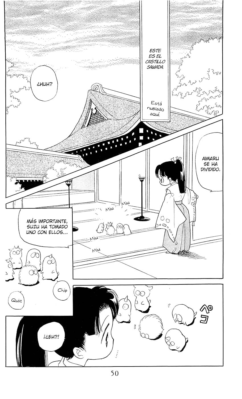 Otogi Moyou Ayanishiki Futatabi Vol. 1 Ch. 2 第5页