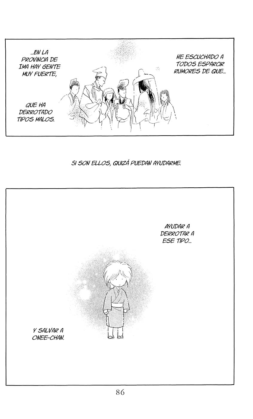 Otogi Moyou Ayanishiki Futatabi Vol. 1 Ch. 2 第41页