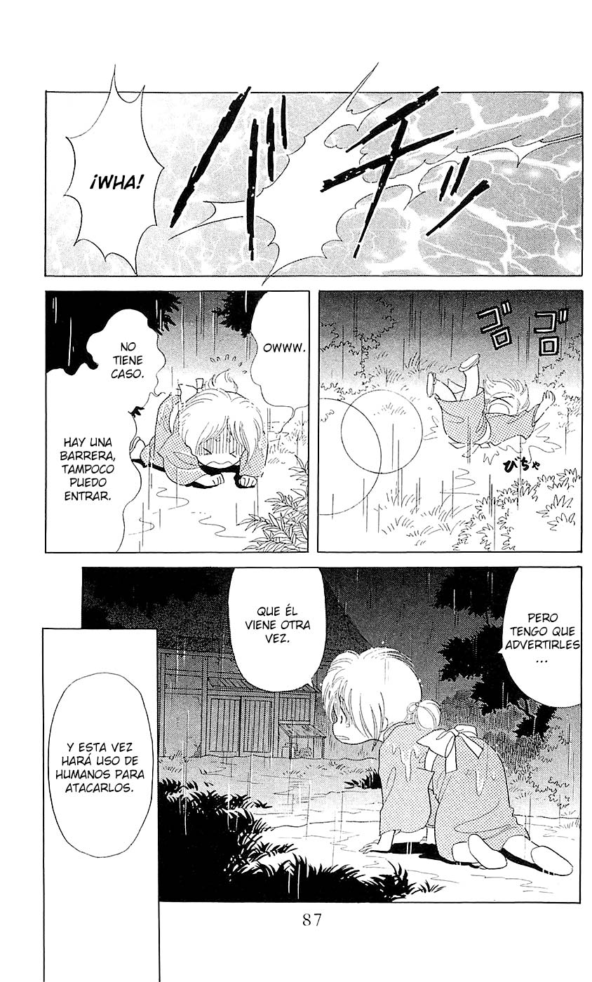 Otogi Moyou Ayanishiki Futatabi Vol. 1 Ch. 2 第42页