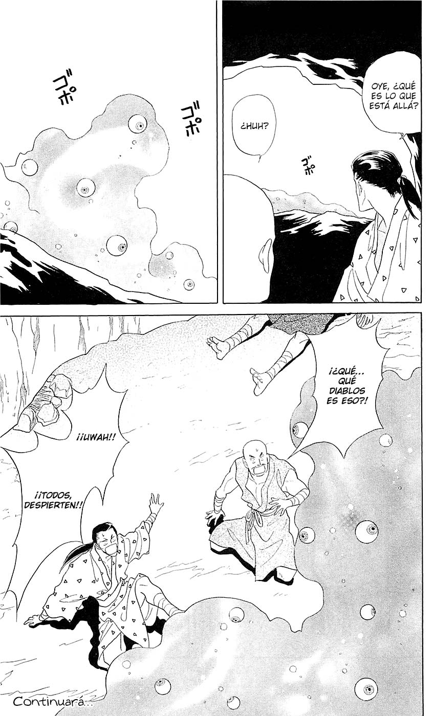 Otogi Moyou Ayanishiki Futatabi Vol. 1 Ch. 2 第44页