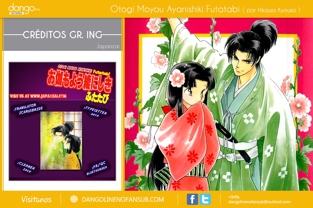 Otogi Moyou Ayanishiki Futatabi Vol. 1 Ch. 2 第47页