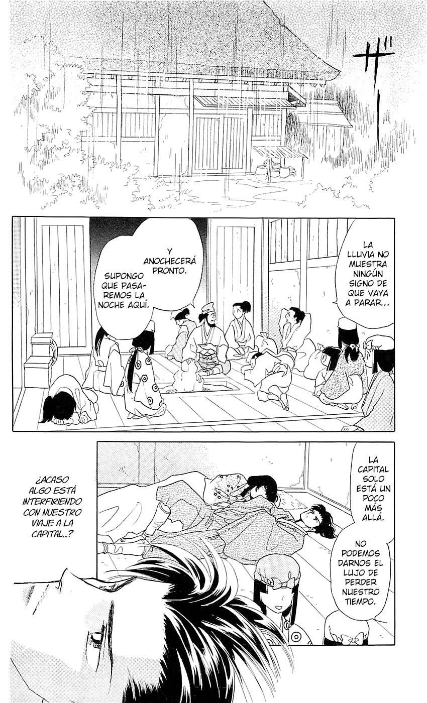 Otogi Moyou Ayanishiki Futatabi Vol. 1 Ch. 2 第7页