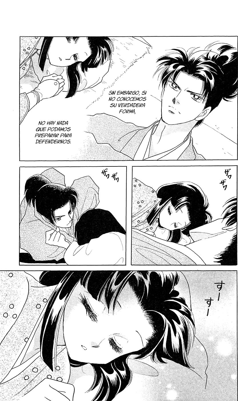 Otogi Moyou Ayanishiki Futatabi Vol. 1 Ch. 2 第8页