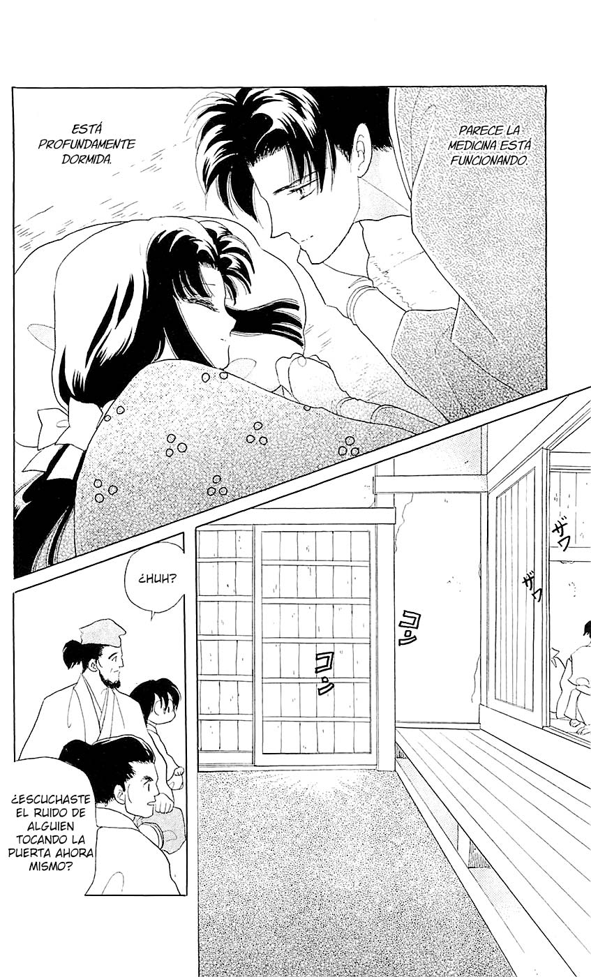 Otogi Moyou Ayanishiki Futatabi Vol. 1 Ch. 2 第9页