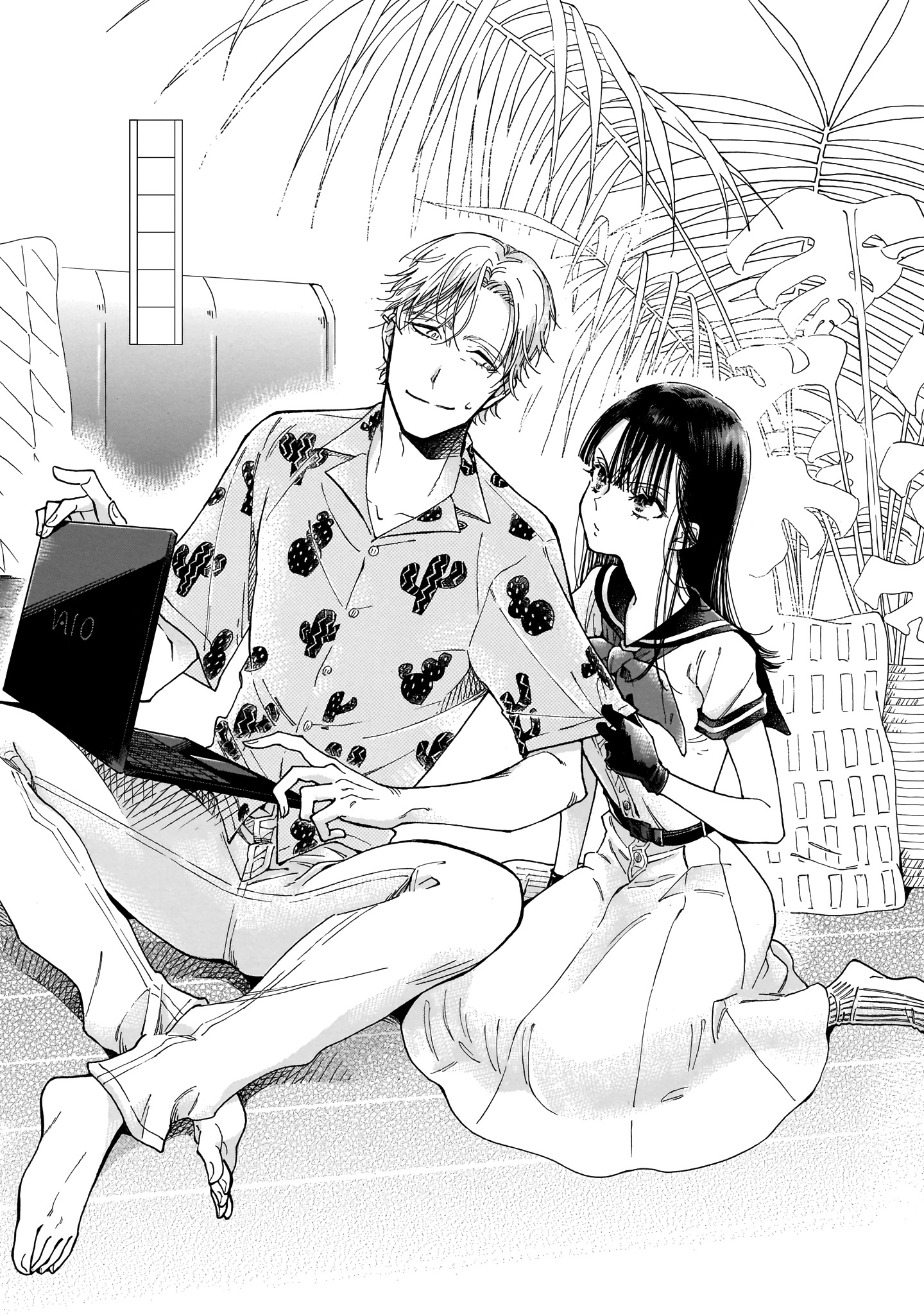Sensei, Kongetsu Dou Desu ka El futuro 第7页