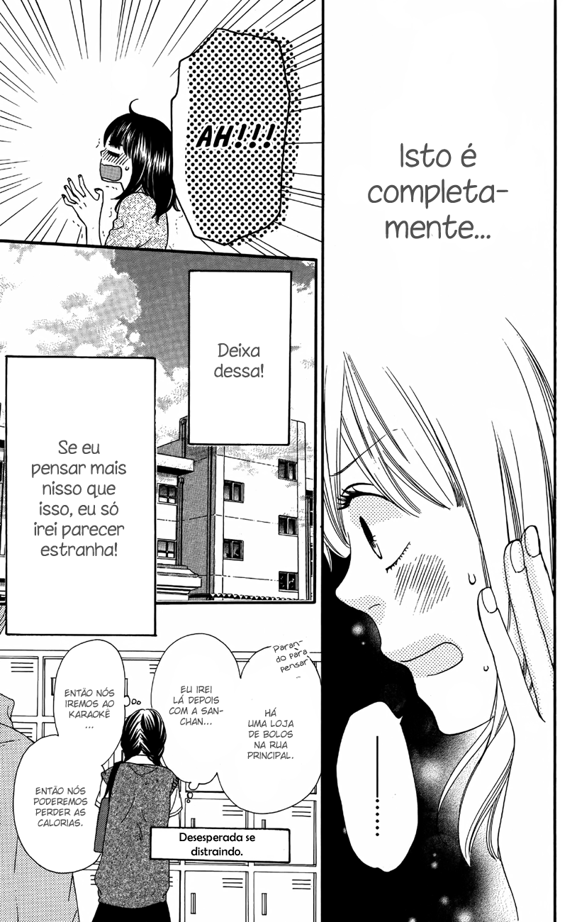 Wolf Girl and Black Prince Vol. 2 Ch. 5 第12页