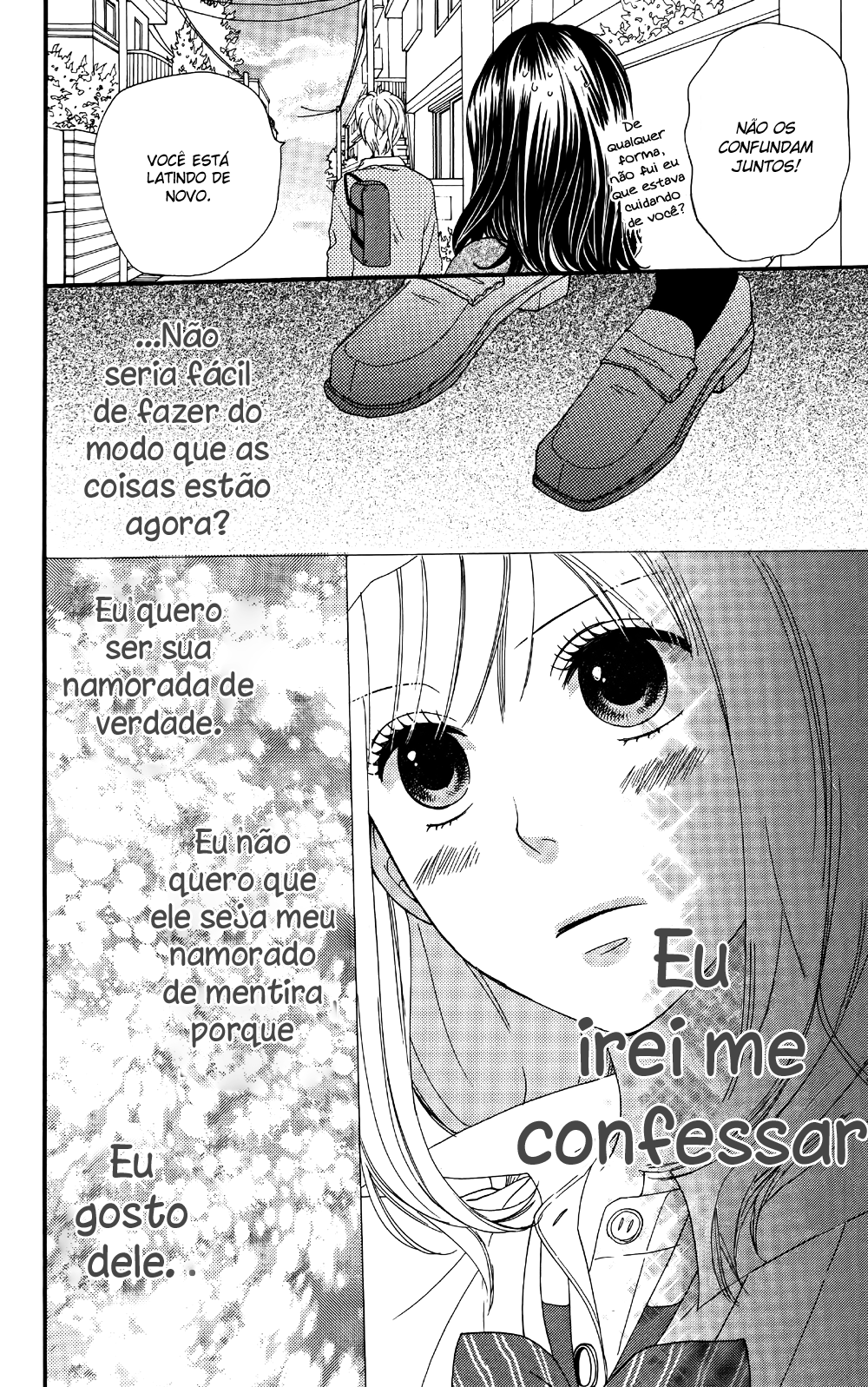 Wolf Girl and Black Prince Vol. 2 Ch. 5 第27页