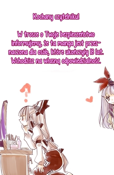 Re:Marina 第1页