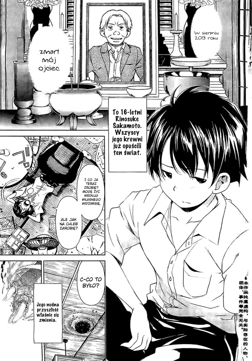 Re:Marina 第5页