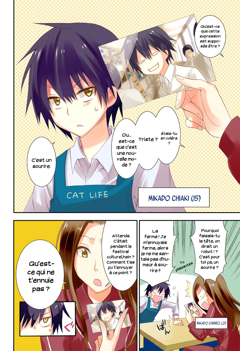 Kyou no Cerberus L'apparition de Kerberos 第5页