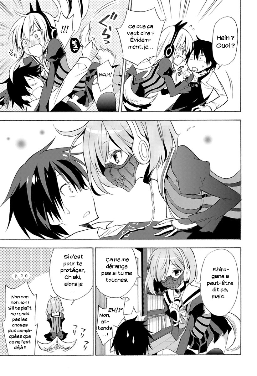Kyou no Cerberus L'apparition de Kerberos 第49页